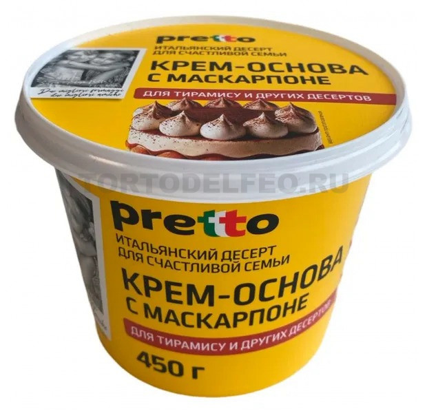Крем-основа с маскарпоне Pretto 450гр